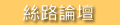 Culture Forum